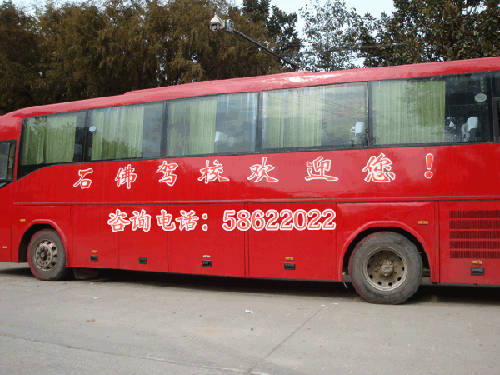 南京石佛寺驾校.gif 南京石佛寺驾校.gif