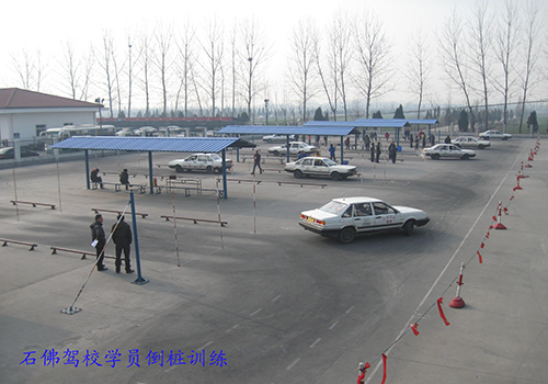 南京石佛驾校.jpg 南京石佛驾校.jpg